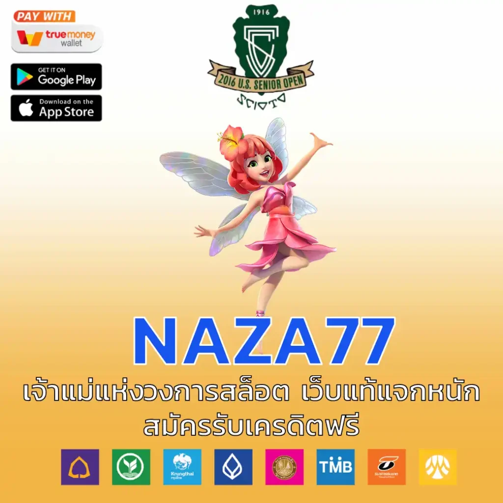 NAZA77